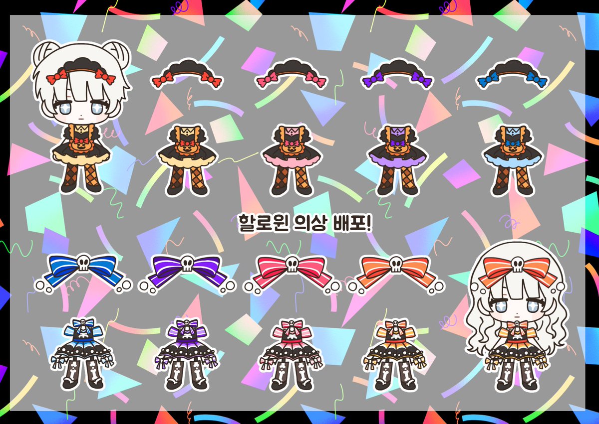 이나의 옷장 tweet media