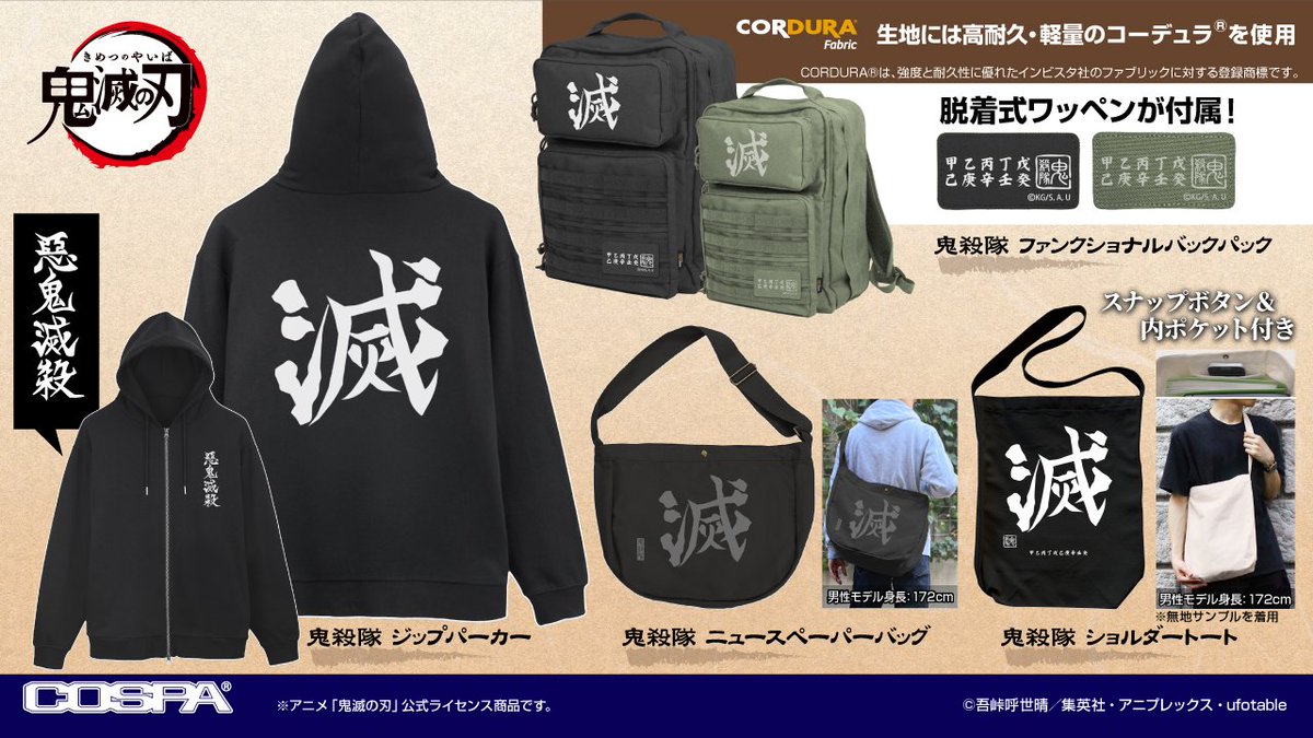 鬼滅の刃 グッズ まとめ売り 150個以上 鬼滅の刃 グッズ まとめ