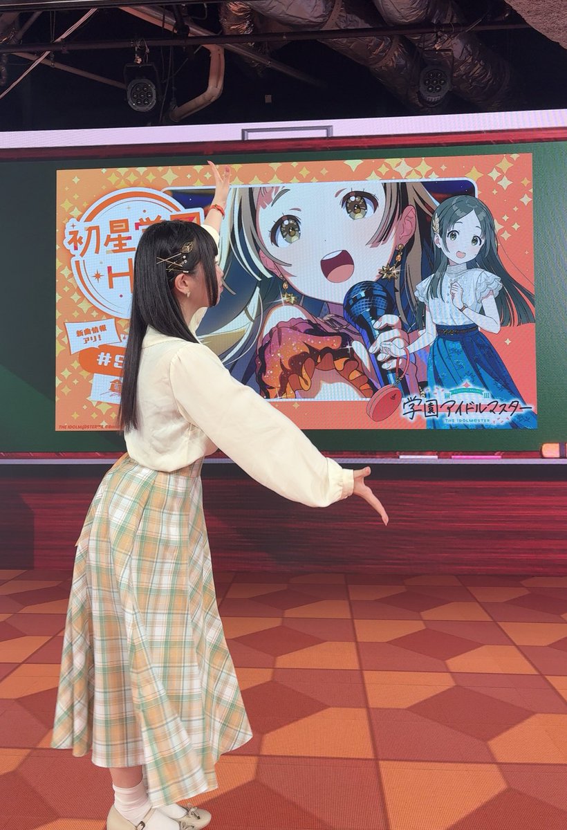 倉本千奈_学マスSTEP3 ✨️ ご視聴ありがとうございましたー