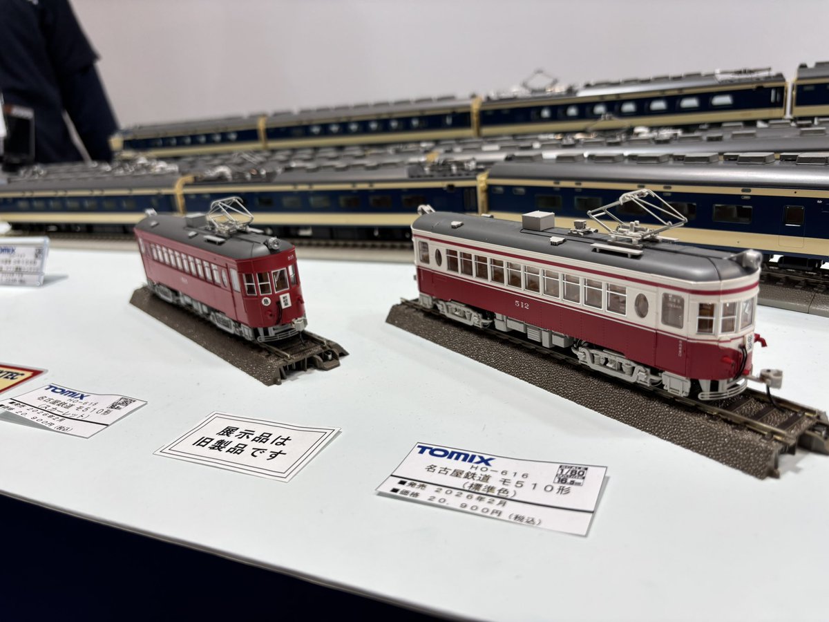 △心770送801円～ TOMYTEC 鉄道コレクション 鉄コレ 東武鉄道 8000系
