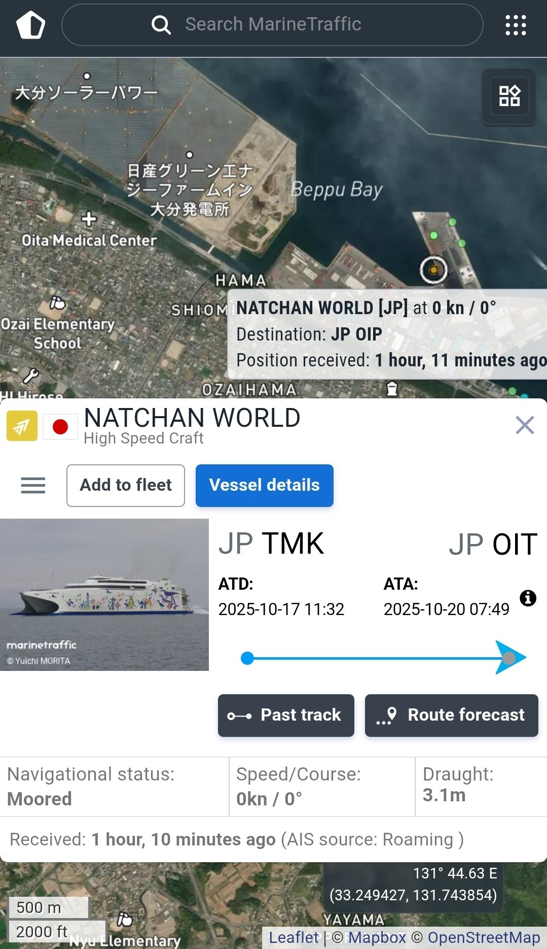 2025-2026青森開港400年応援隊 on X: 