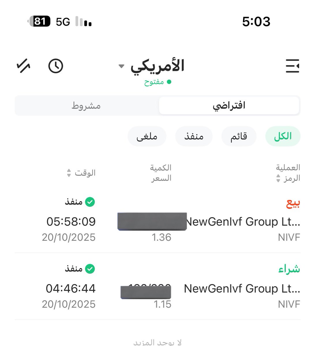 10K في 20 سنت 2K 
كذا تعامل مع السوق