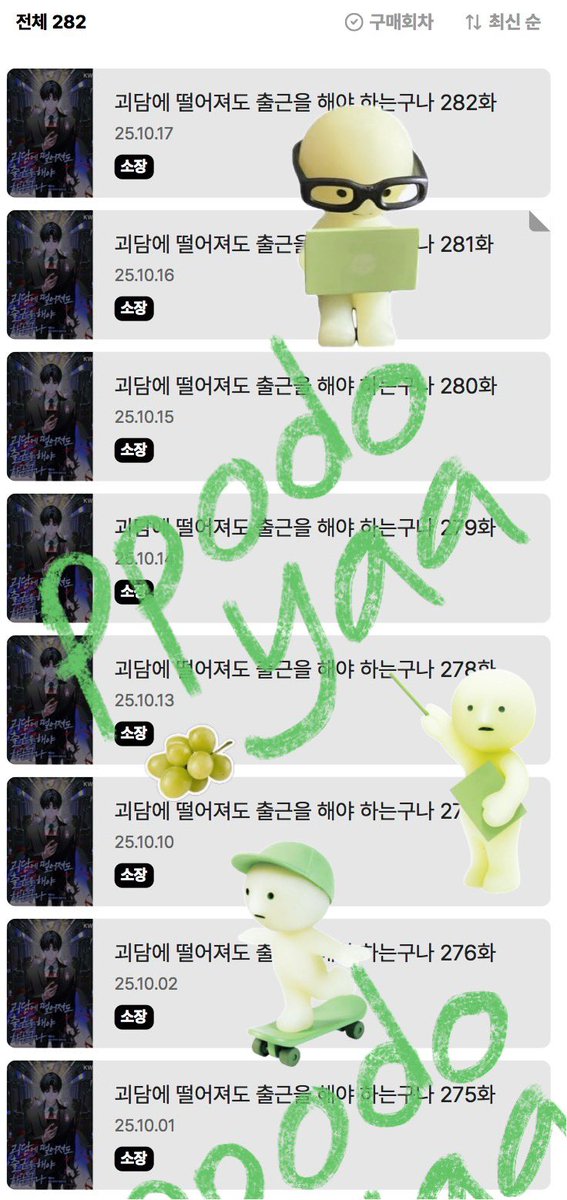 nisy 🦦🍇 tweet media