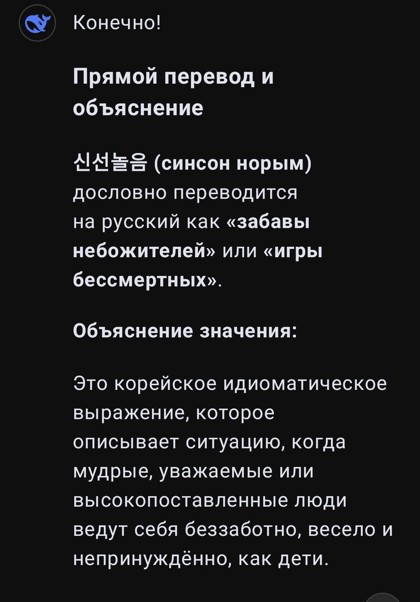 Нихуя девочки