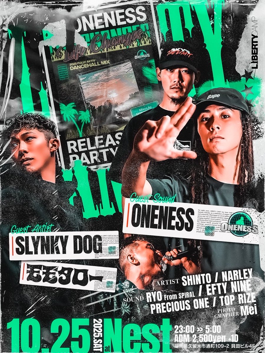 ONENESS SOUND tweet media