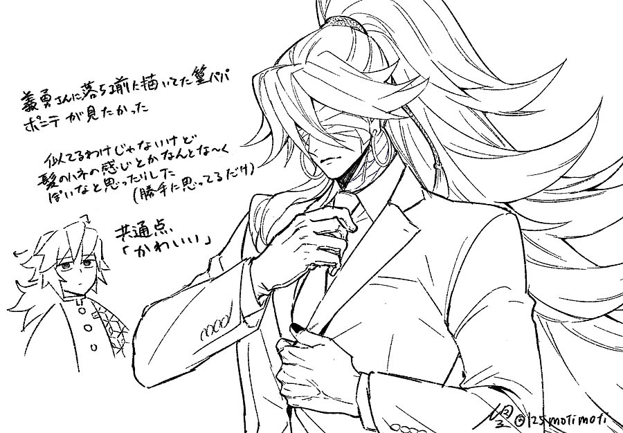 上げてないことを思い出した 