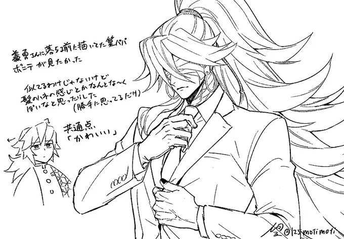 上げてないことを思い出した 