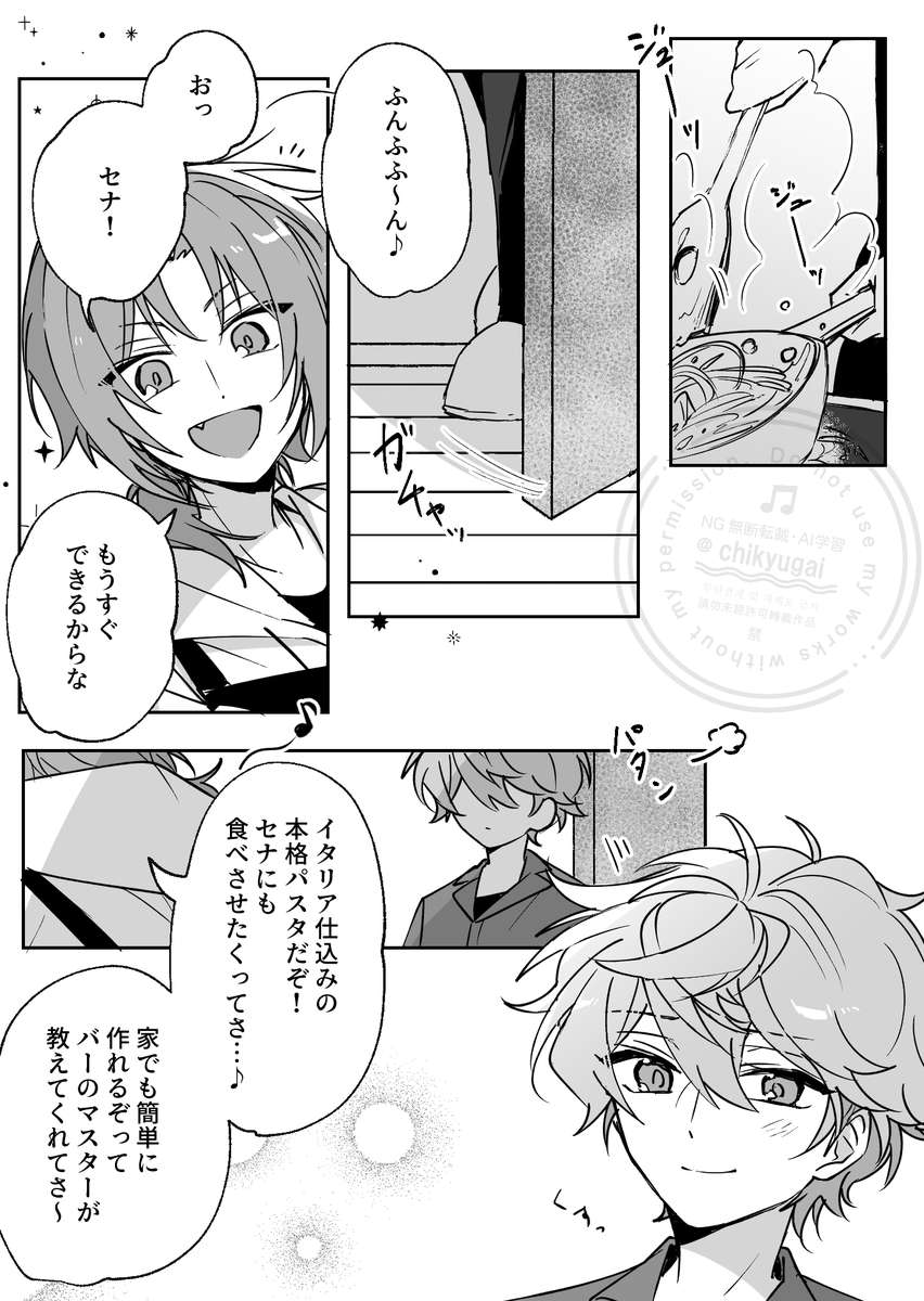 レオいず🦁🐱🍝 
