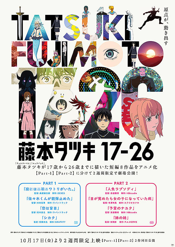 こちらの映画のチケットも購入しました😊