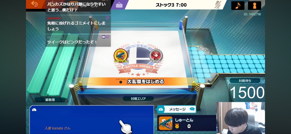 kanataさんのケン出てるぅ