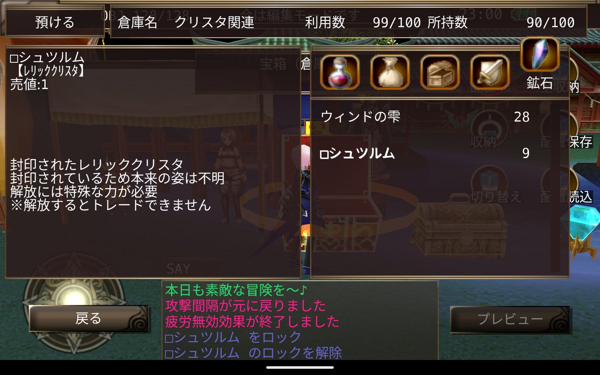 ﾌﾇﾇﾇﾇ… …⁝(ᵒ̴̶̷᷄൧̑ ᵒ̴̶̷᷅    )⁝ｽﾞﾋﾟｯ

シュツルムさん□いっぱいくれるのは嬉しいけど剣も欲しいの(   ･᷄ὢ･᷅ )