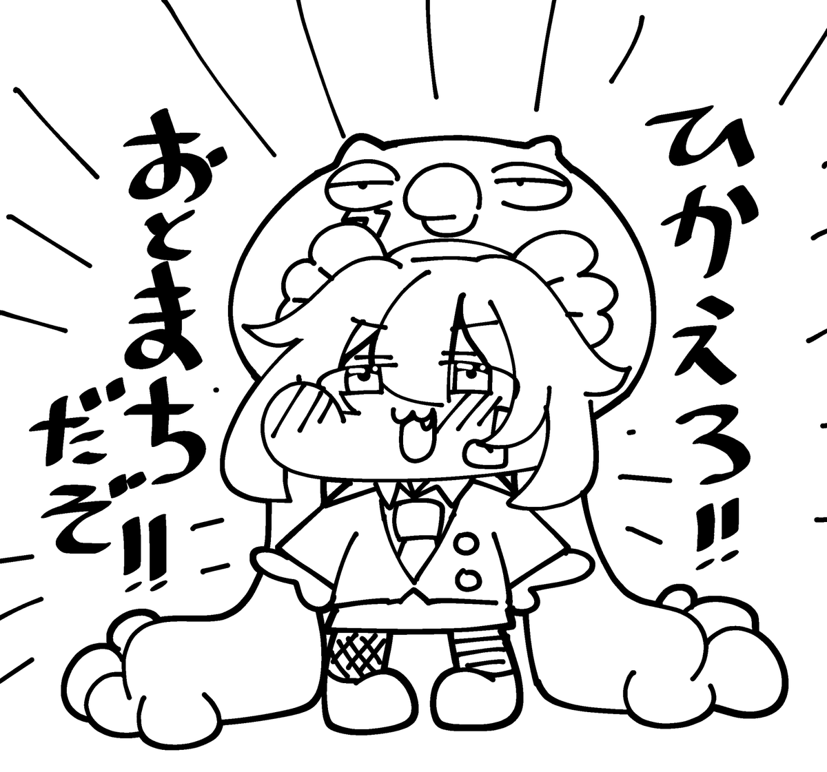おとまちウナです。 