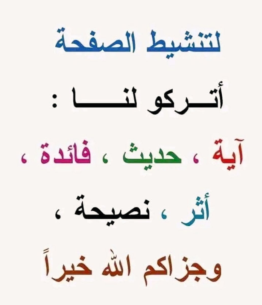 تم حظر وصول التغريدات للأسف ..
إﻥ ﻋﻠﻘﺖ فأﻧﺖ ﻣﺸﻜﻮر ..
ﻭإﻥ ﺗﺠﺎﻫﻠﺖ فلا بأس..
والله المستعان !
جزاكم الله خيراً