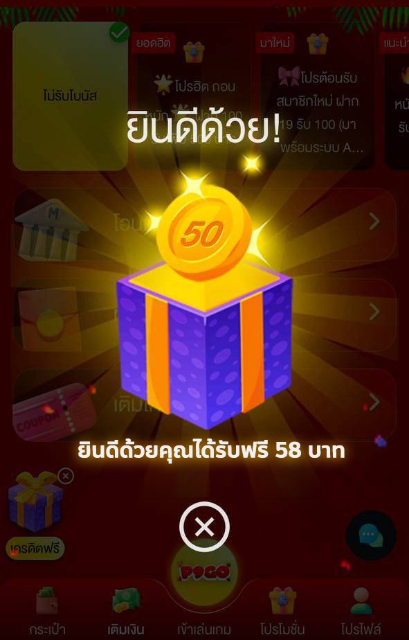 ◾️สมัคร --&gt; ยืนยันเบอร์
◾️ฝาก 1 รับ 50 ถอนได้ 100
◾️กดรับหน้าโปรโมชั่น กรอกโค้ด

♻️รีทวิต + กดใจ♥️ 🌟กดติดตาม🌟
CODE: NAZA789

👉 สมัคร : lin.ee/Qfu3fJx

#เครดตฟรี2025  #เครดตฟรีล่าสุด  #เครดิตฟรี50