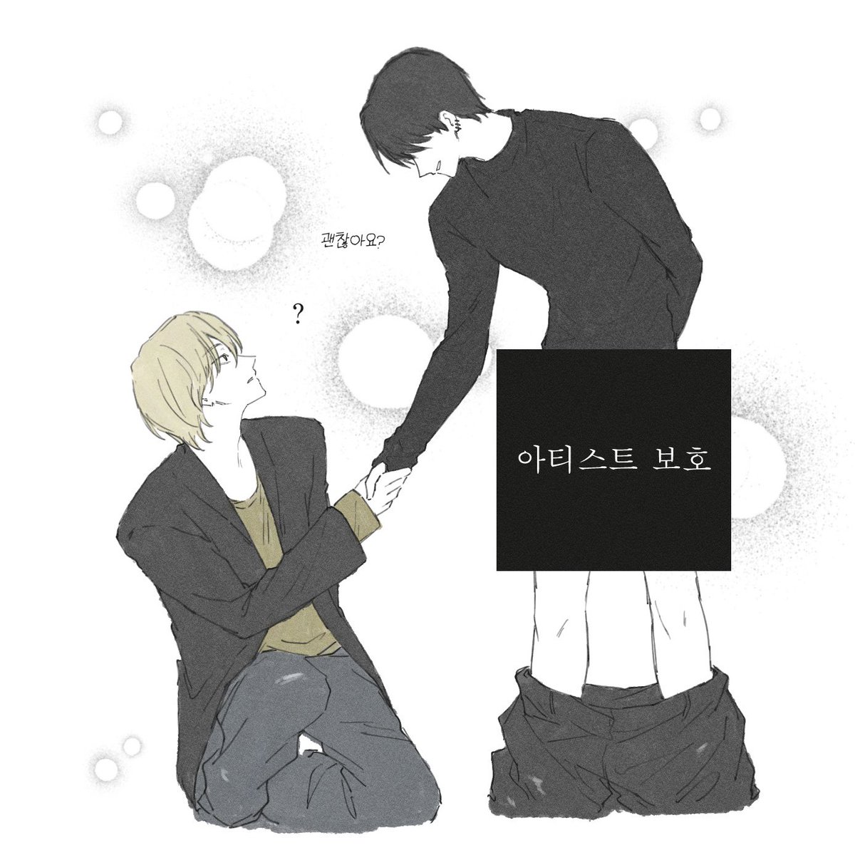 닉뭐하지… tweet media