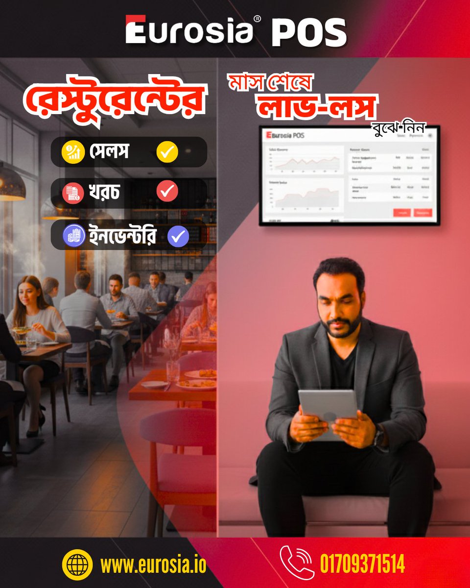 EurosiaTech's tweet photo. ম্যানুয়াল হিসাব শেষ!

Eurosia POS এখনই অটো সেলস, ইনভেন্টরি ও রিপোর্ট তৈরি করবে আপনার জন্য।
সময় বাঁচান, বিক্রি বাড়ান – এক ক্লিকে।
+880 1709-371514 
https://t.co/XIXBgMEg5O
EUROSIA https://t.co/360UKmwzlt