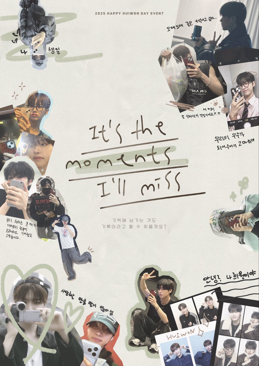 hw2zzang's tweet photo. 𝟤𝟢𝟤𝟧 ʜᴀᴘᴘʏ ʜᴜɪᴡᴏɴ ᴅᴀʏ ᴇᴠᴇɴᴛ

𝘐𝘵’𝘴 𝘵𝘩𝘦 𝘮𝘰𝘮𝘦𝘯𝘵𝘴 𝘐’𝘭𝘭 𝘮𝘪𝘴𝘴˖◛⁺˖
기억에 남기는 것도 기록이라고 할 수 있을까요?

* ok’er mansion
* 25.11.10 - 11.11

#희원이의마음기록

#엔싸인 #nSSign
#희원 #HUIWON #ヒウォン https://t.co/ho8GCAbkLU
