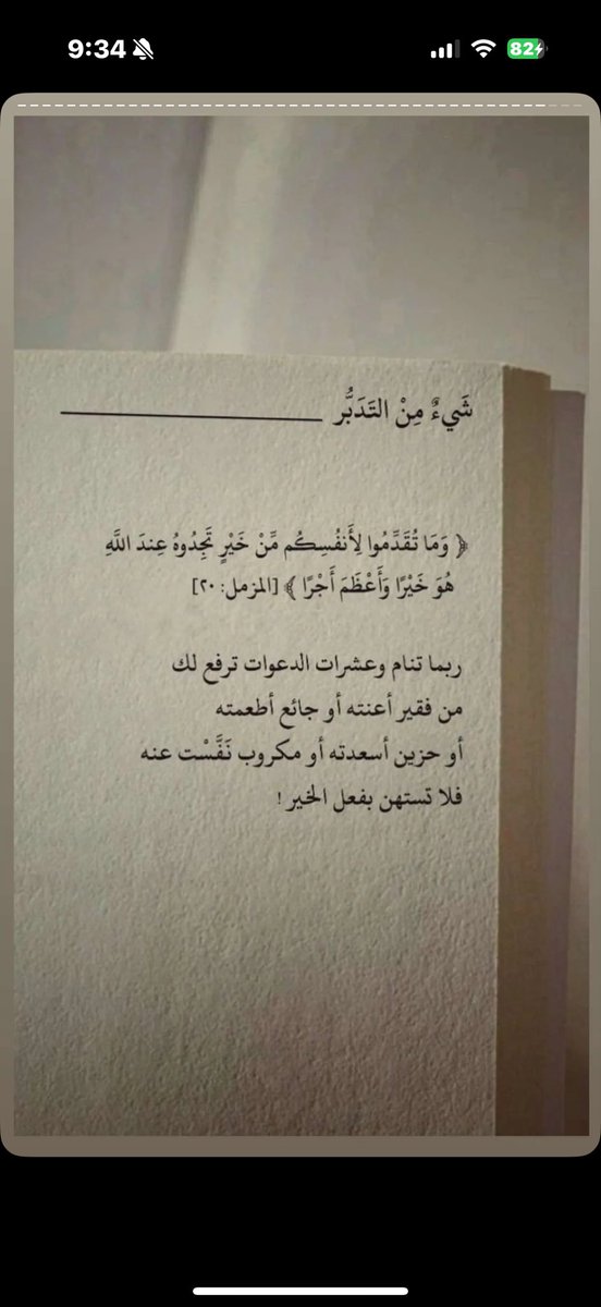 <a href="/eishahbajaber/">أ/عائشه بنت سعيد 🌷ام عماد</a>