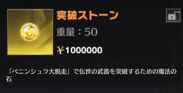 🎉拡散から突破ストーン配布🎉

引用元を #ペニンシュラ でRTのみ‼️

#ペニンシュラ #ペニンシュラ大脱走