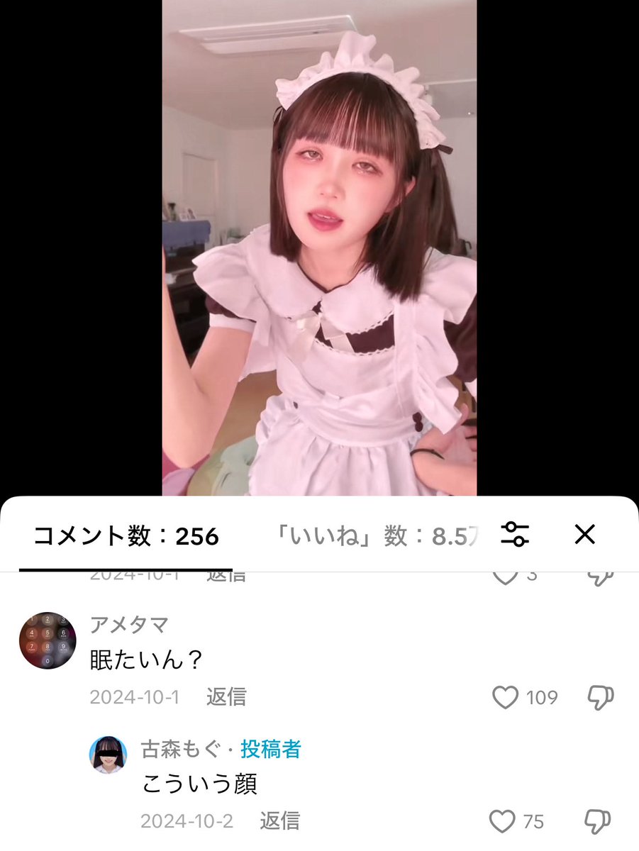 古森もぐ (@45_mog) on Twitter photo 