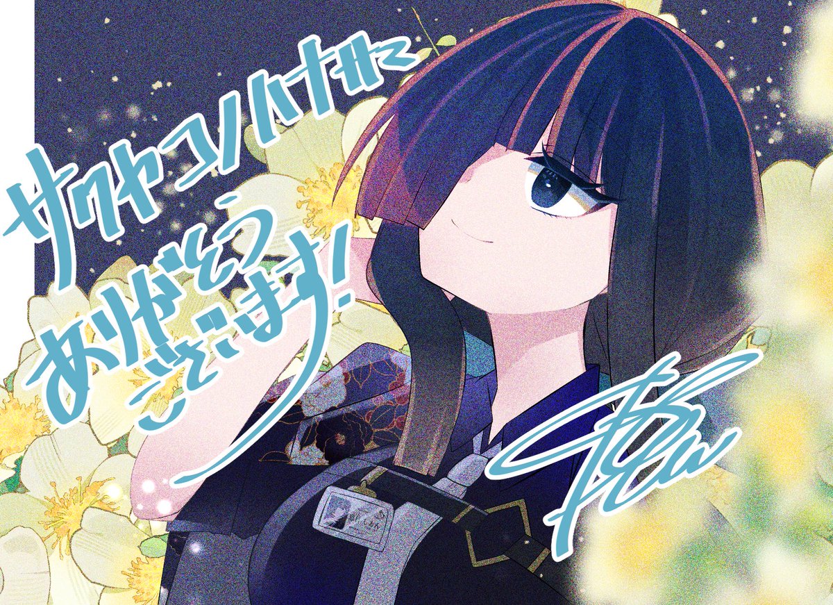 怠目しあん🐕💙10/10新モデル公開 on X