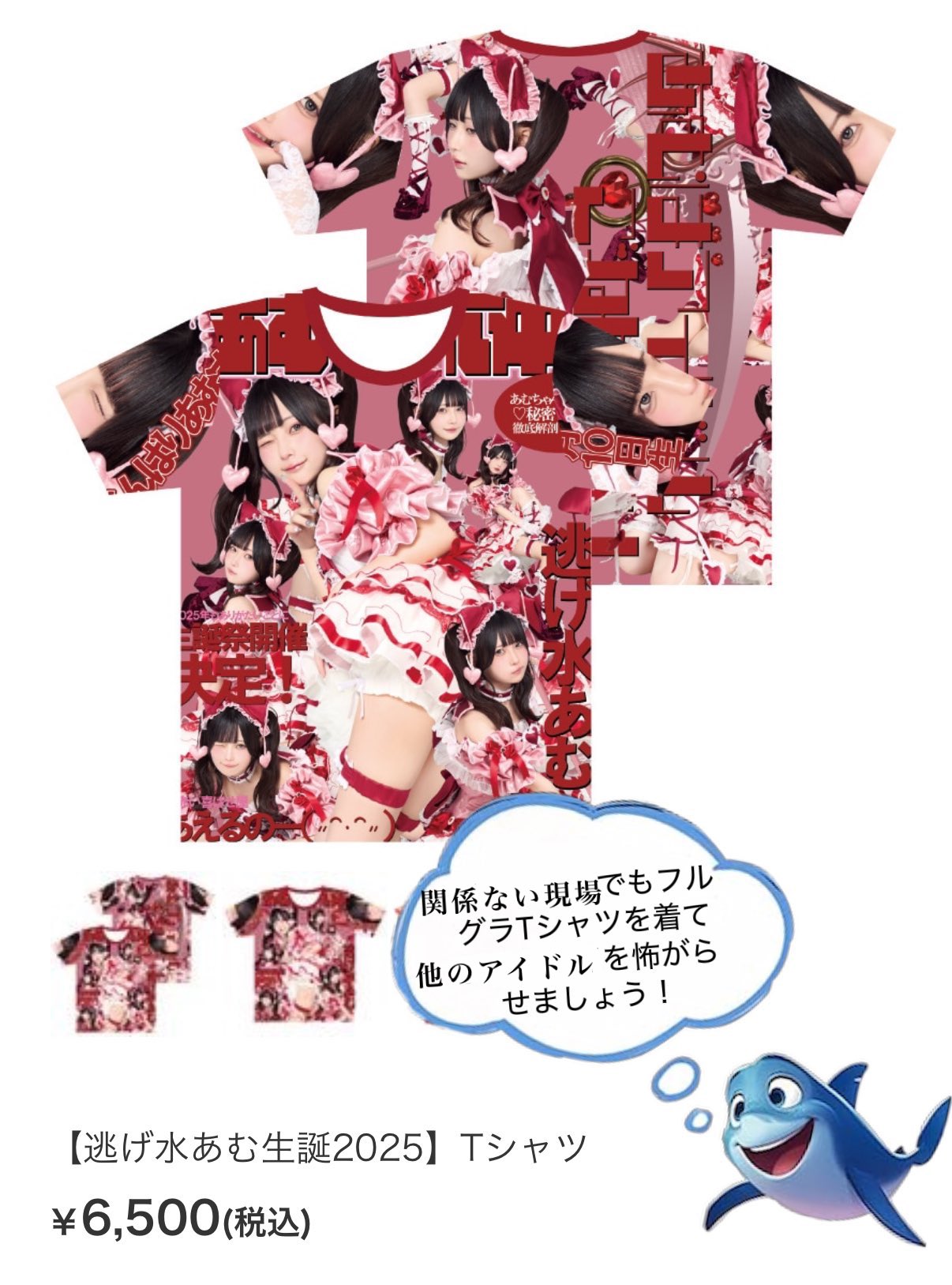 ましゅまろ on X: 