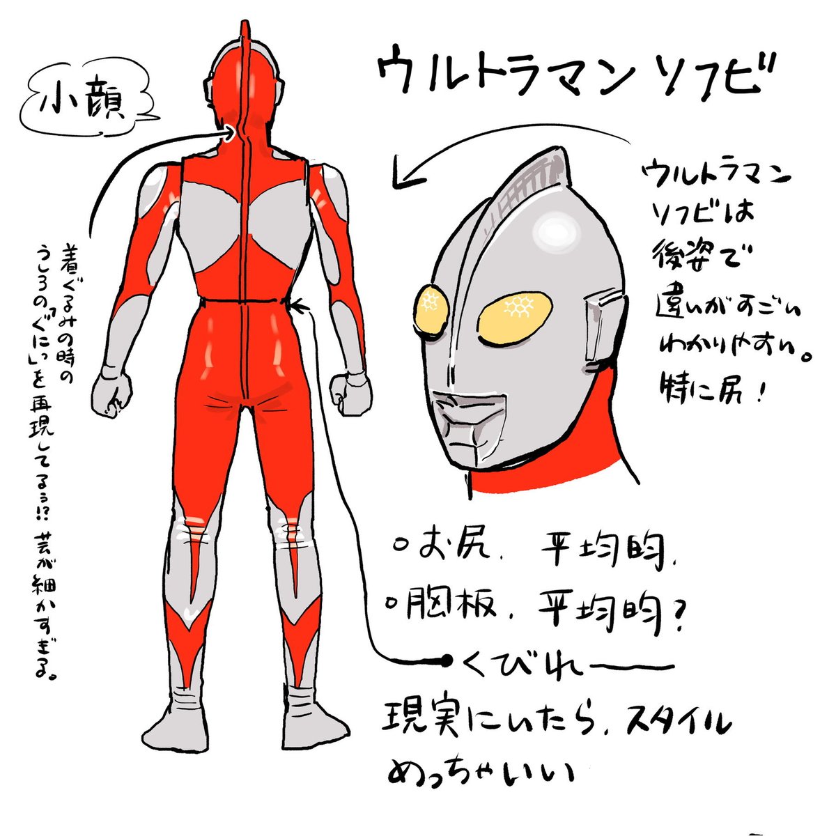 #インクトーバー2025
