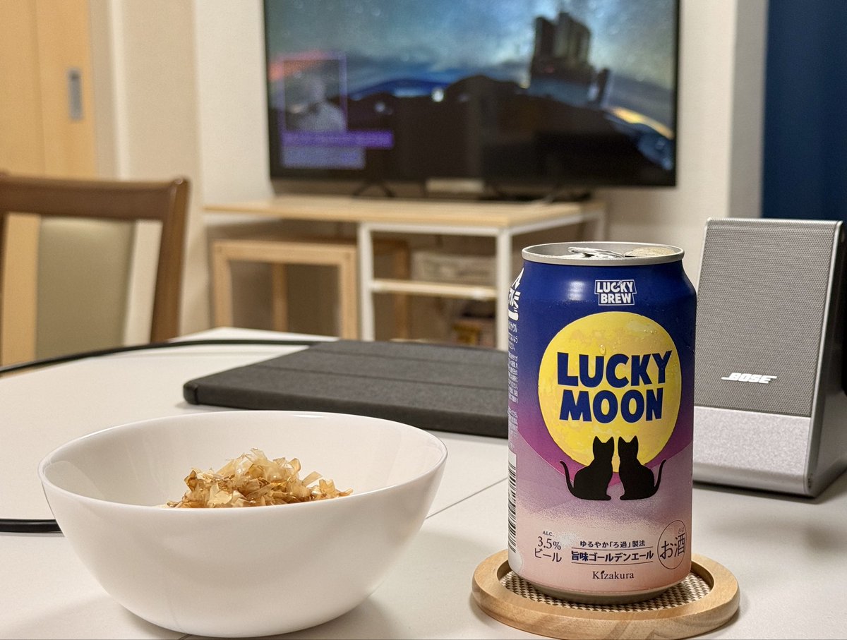 23時しごおわ帰宅
遅めの昼食…🥹