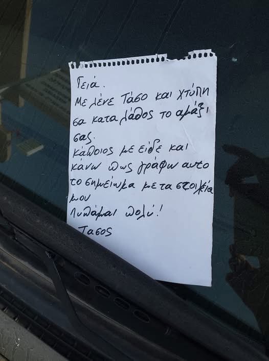 Kevin64794212's tweet image. Είναι φορές που βουρκώνεις γιατί υπάρχουν ΑΝΘΡΩΠΟΙ 🥹