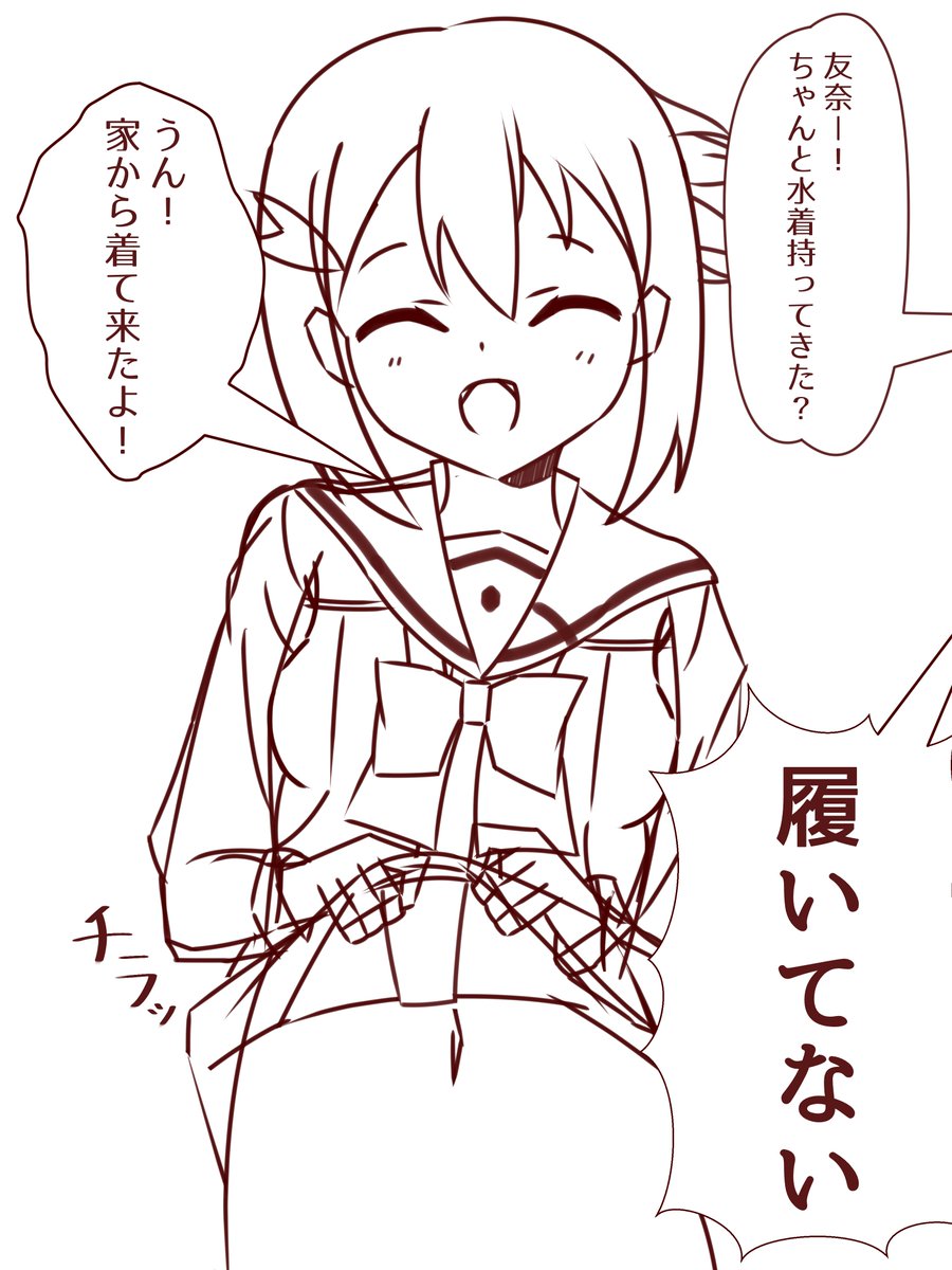 らくがき