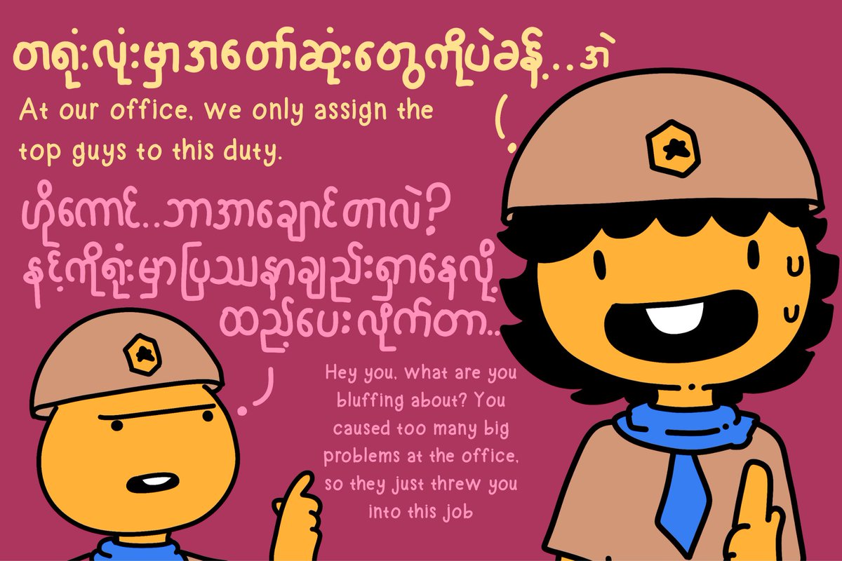SpringDevBank's tweet image. Office of the Bees – The Scouts 🐝
For the SpringBees and their space voyage, two scouts are sent ahead to explore the route. However, their mission takes an unexpected turn, and they end up stranded on an unknown planet. What happens next on their adventure? Let’s find out in…