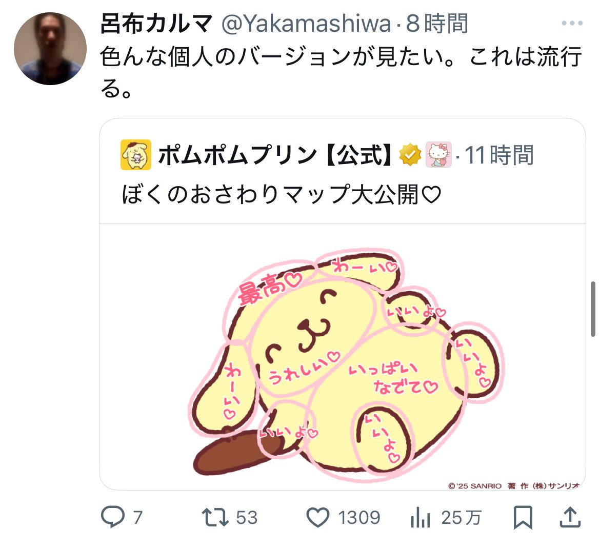 「なんだこの場所…気持ちいい」

「なんだこの場所…気持ちいい」

「なんだこの場所…気持ちいい」

「なんだこの場所…気持ちいい」
