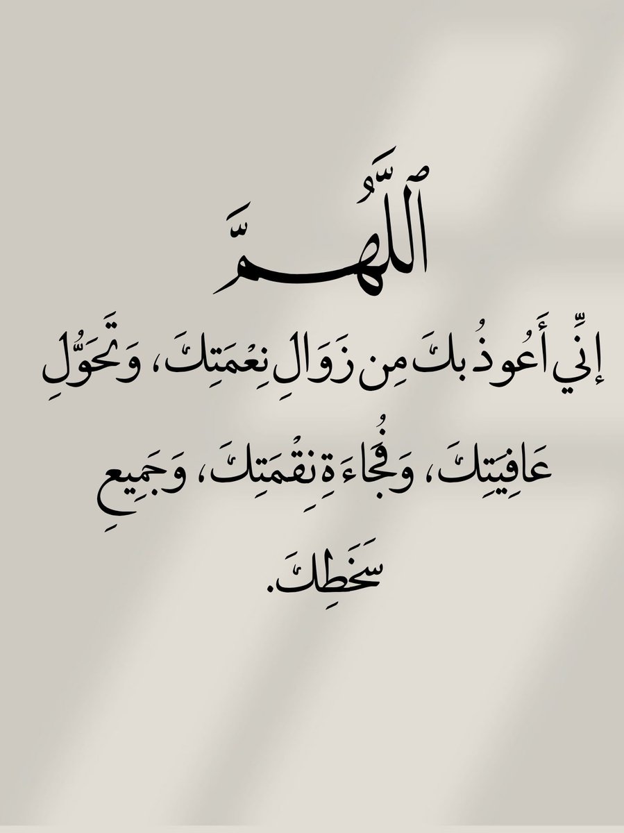 الأذًكَّــاَر (@alazkkar) on Twitter photo 