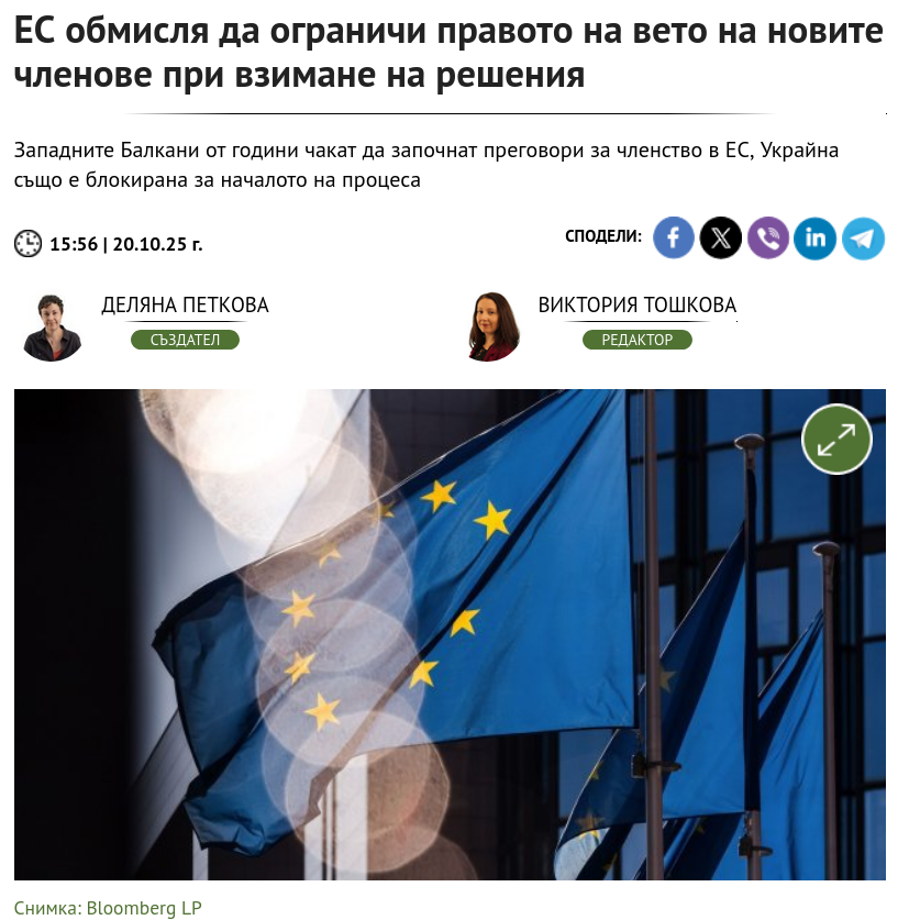 За мое съжаление, ЕС се отдалечава все повече от своята същност – икономически съюз, основан на равноправие, взаимно уважение, търговия и мир. С това действие, ако идеята бъде официализирана, съюзът се отдалечава все повече от принципите, за които парадира, че споделя -