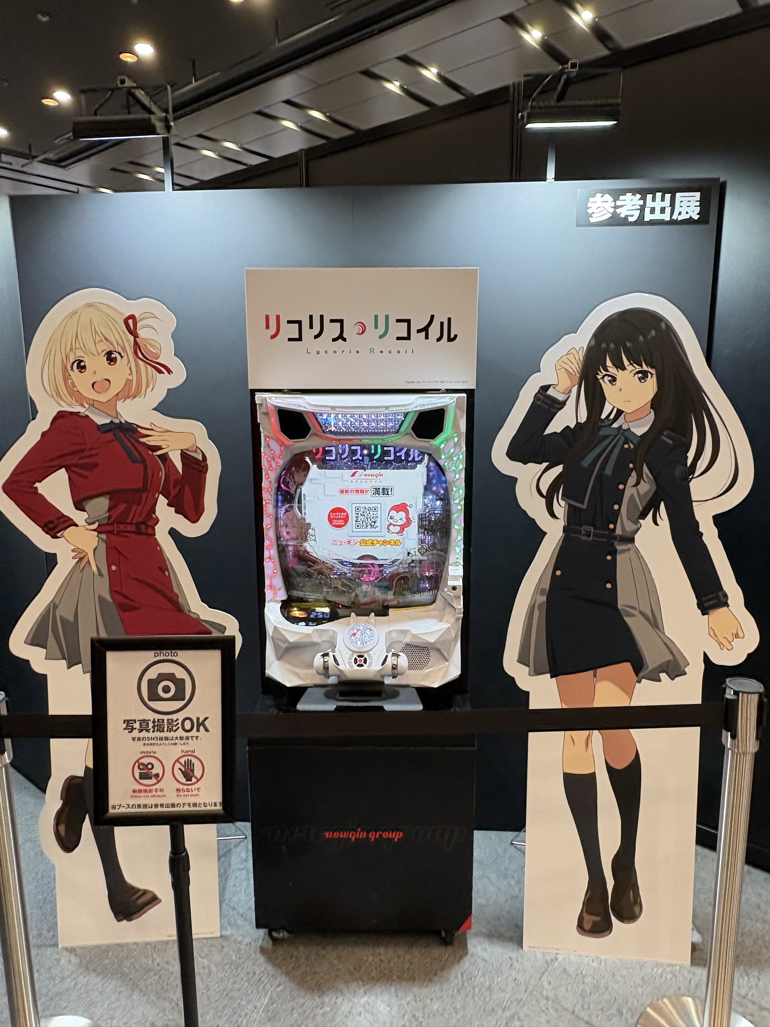 C102限定 リコリスリコイル たけうちてつや演出修正集 駿河屋 - 【買取】<<リコリス・リコイル>> たけうちてつや演出