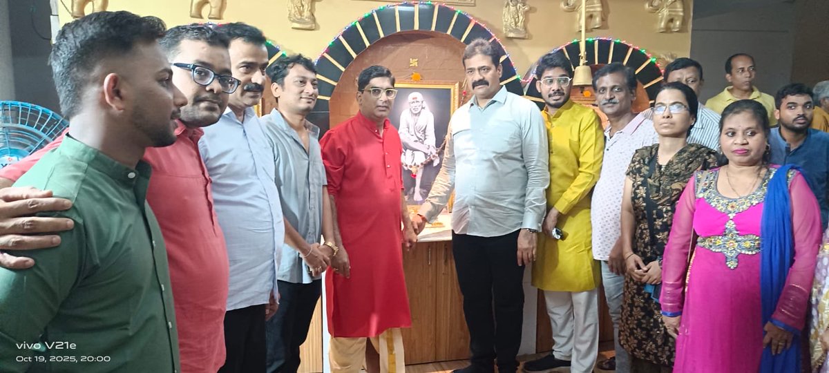 TWITTODAYnews's tweet photo. प्रेस नोट 

माहीममध्ये दिवाळी निमित्त अल्पोपहार कार्यक्रम

दिवाळी निमित्त आयोजित अल्पोपहार कार्यक्रमाला राजकीय क्षेत्रातील मान्यवरांनी उपस्थित राहून कार्यक्रमाची शोभा वाढवली. मुंबई काँग्रेसचे सचिव प्रशांत प्रभाकर धुमाळ यांनी इमारतीतील रहिवासी आणि राजकीय सहकाऱ्यांचा स्नेहमेळावा https://t.co/NaDpBhcGng