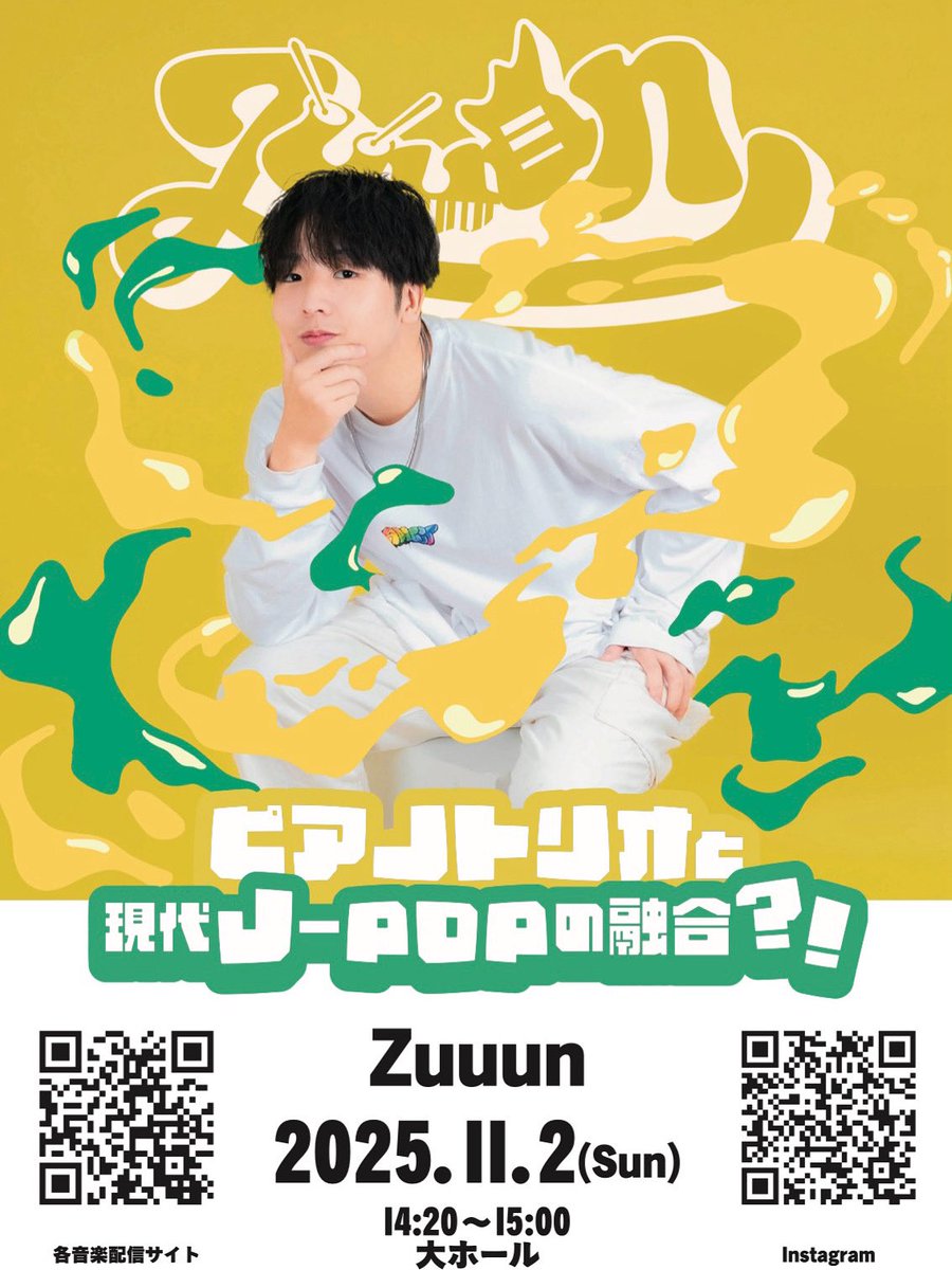 白湯 (@0hyou_) / Posts / X