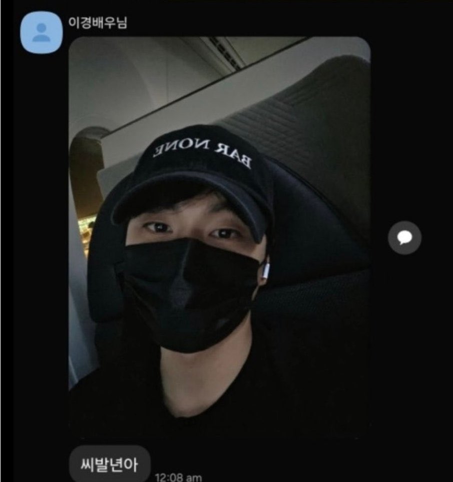mujigaenari's tweet photo. 이이경 씨발년아
아자쓰!! https://t.co/3LyAc5r2FP
