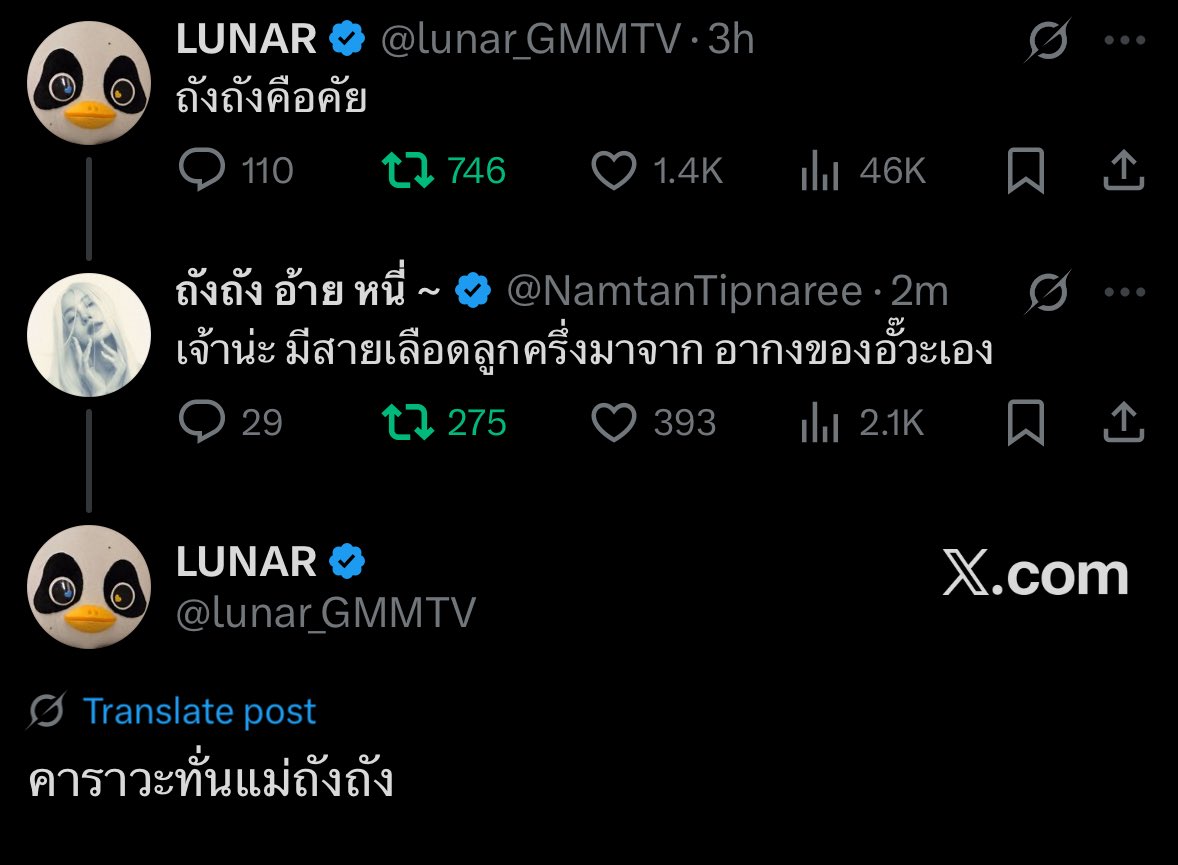 รู้ว่าแม่เป็นนักแสดงตัวแม่ชั้น 30 แต่ก็ไม่คิดว่าลูกจะเดินตามรอยแม่ขนาดนี้ มีบทไรมาเล่นกันทุกวัน งง

#LUNAR 🐣🐼
#น้ำตาลฟิล์ม #namtanfilm
