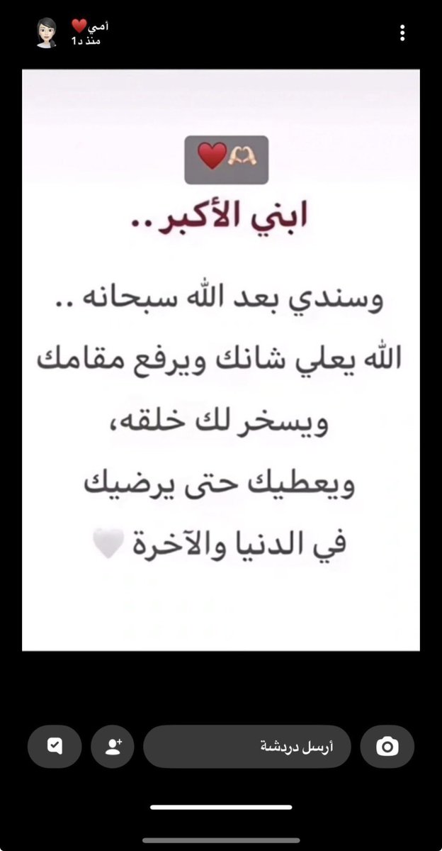 #نه_هد

(نداء مواطن معسر)
(امر اخلاء عقار)

أهل المعروف وفاعلي الخير، أناشدكم بعد الله في تفريج همي، أثقلتني الديون وتراكمت علي الالتزامات حتى سيصدر أمر بإخلاء المنزل الذي أسكنه مع عائلتي.
أعيل (والدتي وأختي)، ومتزوج ولي(ثلاث بنات)إحداهن من ذوي الإعاقة، وظروفي تفوق طاقتي ولا أعلم