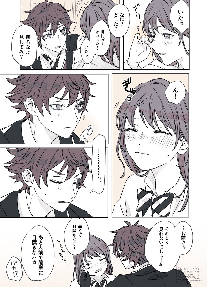 たんたんさん。ご確認お願いします♡ 監♀ - অনুসন্ধান / X