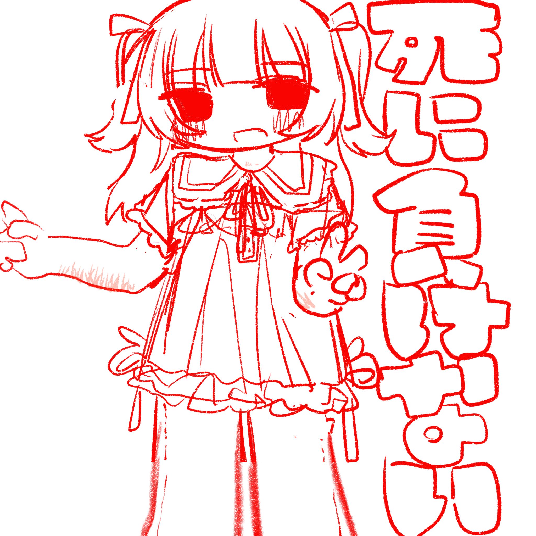 三割引 (@58n_mog) / X