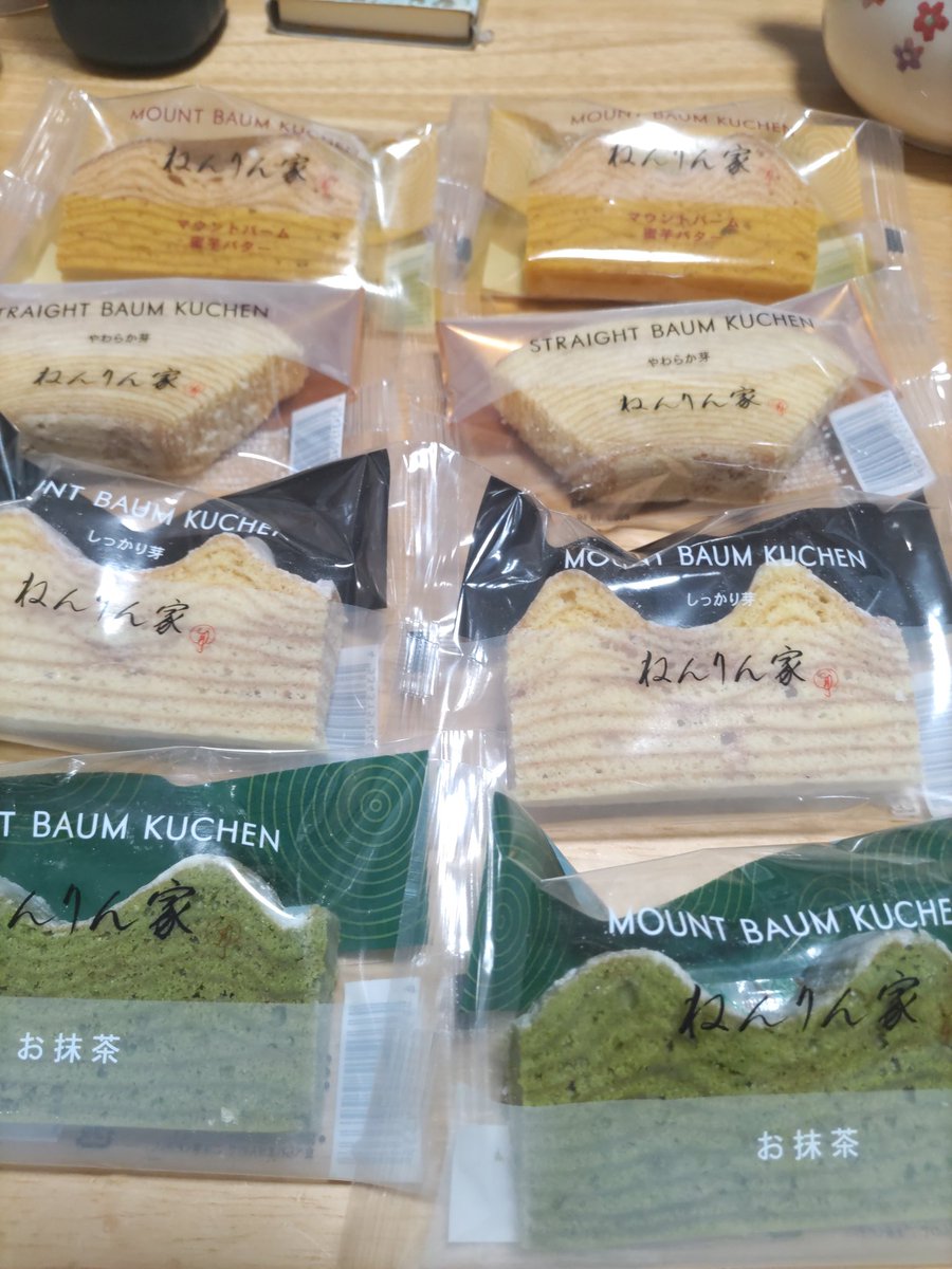 お酒🍶を呑んでしばらくするとどうして甘い物が食べたくなるんだろう?
鹿島神宮〜東京駅に戻って「大丸」で買った「ねんりん家」のバームクーヘン！美味しい♥

#東京みあげ　#バームクーヘン　#ねんりん家