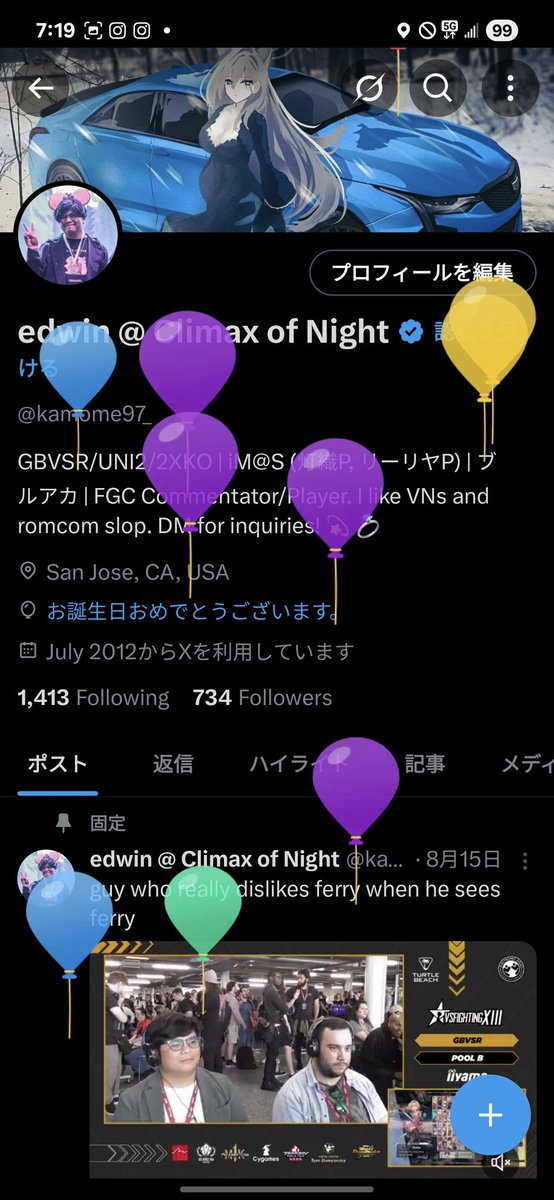edwin tweet media