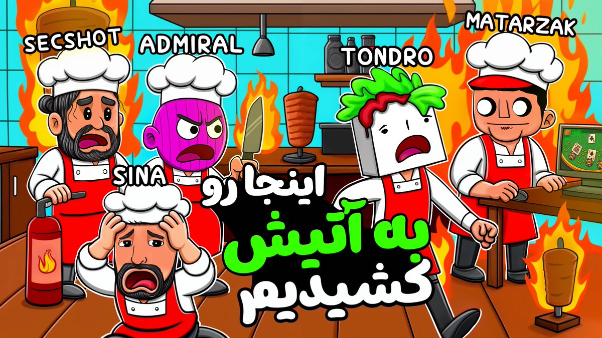 نمونه طراحی تامنیل آرت بنده برای چنل سینا کرش عزیز
برای سفارش در دایرکت به روتون بازه خوشگلا🤍