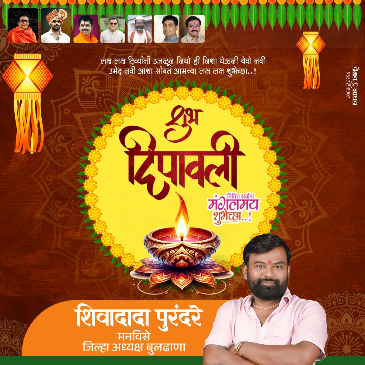 ShivadadaPuran2's tweet photo. दिपावली च्या शुभेच्छा https://t.co/pM2N90iEol