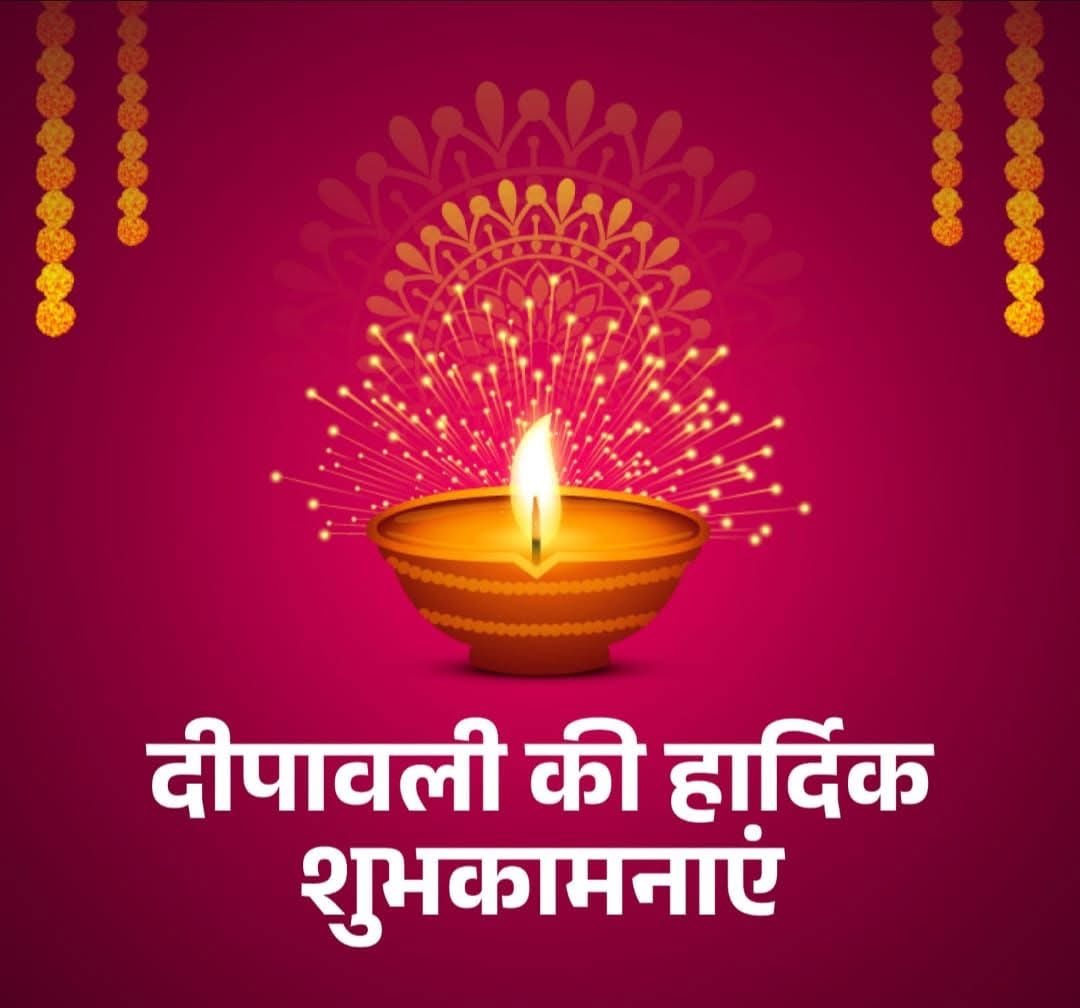 rksingh8118's tweet image. Happy Deepawali