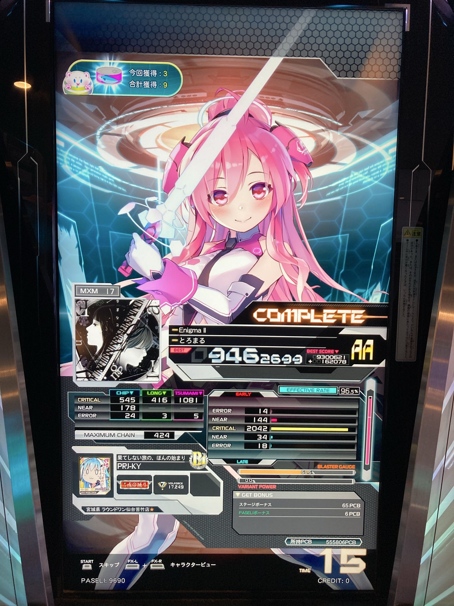 KY@後厄になったけど…僕は死に(42)ましぇん！音ゲが好きだからw