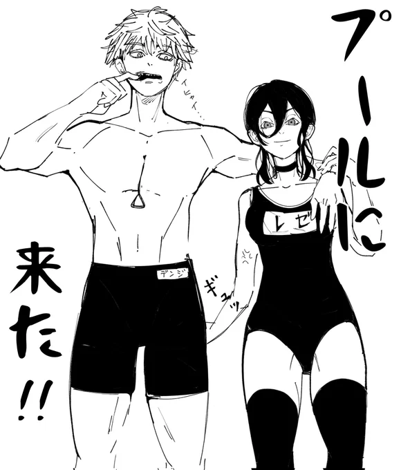 デンレゼ プールに来た!!! 