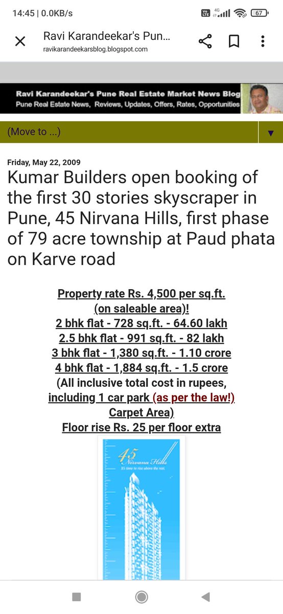 sushmadate's tweet image. The builder has already started advertising the first phase of the swanky township on 70 acres of the hill.
The park has been named Namo Nirvana. No comments on that.